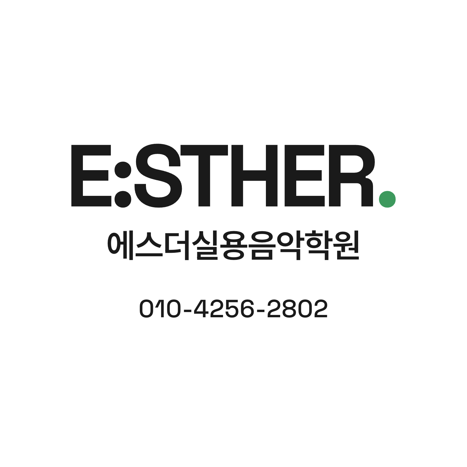 돌출형 사각 간판